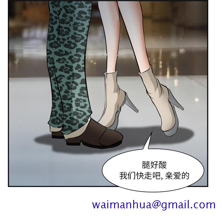 爱情契约[抖漫]韩漫全集-爱情契约-第 33 章无删减无遮挡章节图片 