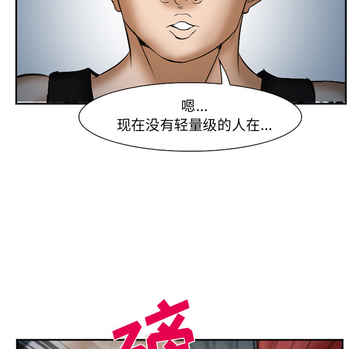 爱情契约[抖漫]韩漫全集-爱情契约-第 33 章无删减无遮挡章节图片 