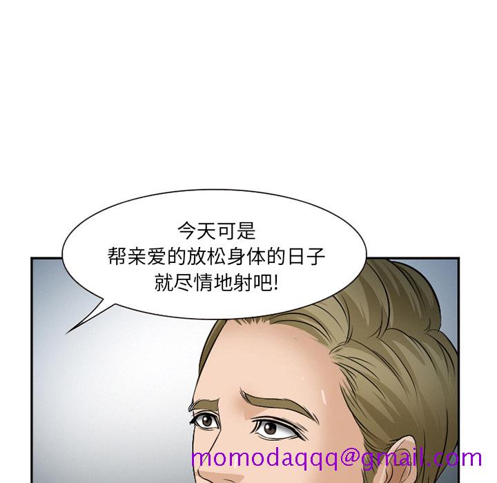 爱情契约[抖漫]韩漫全集-爱情契约-第 33 章无删减无遮挡章节图片 