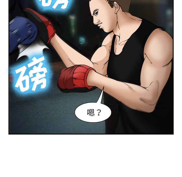 爱情契约[抖漫]韩漫全集-爱情契约-第 33 章无删减无遮挡章节图片 