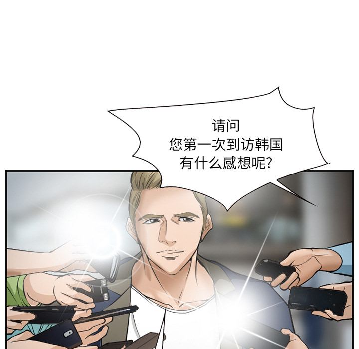 爱情契约[抖漫]韩漫全集-爱情契约-第 33 章无删减无遮挡章节图片 