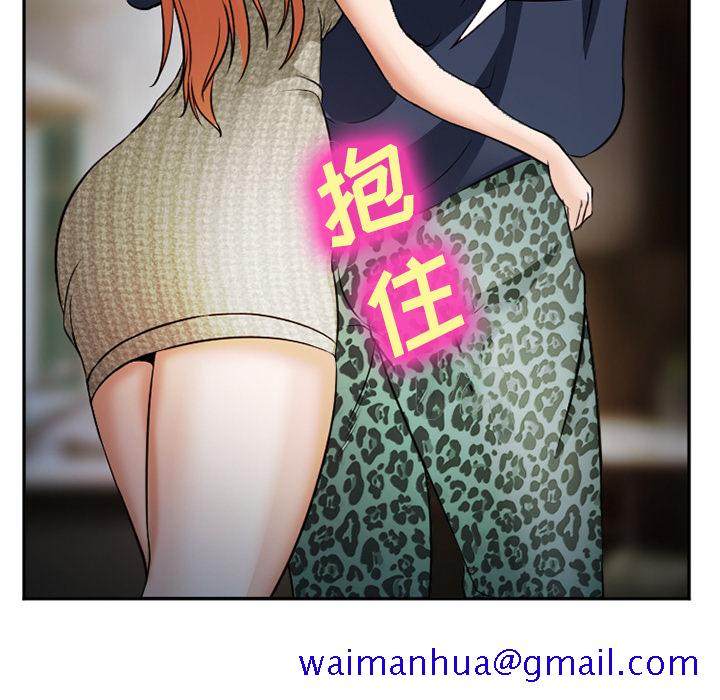 爱情契约[抖漫]韩漫全集-爱情契约-第 33 章无删减无遮挡章节图片 