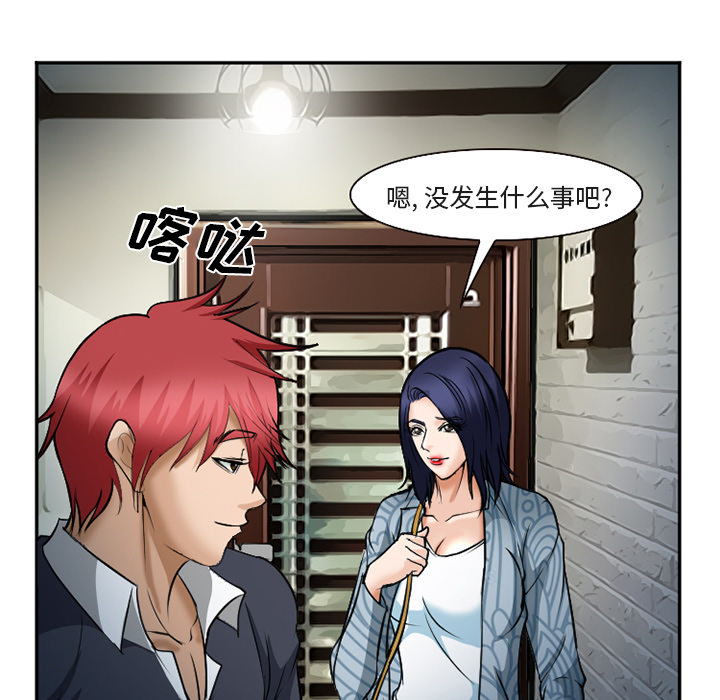 爱情契约[抖漫]韩漫全集-爱情契约-第 33 章无删减无遮挡章节图片 