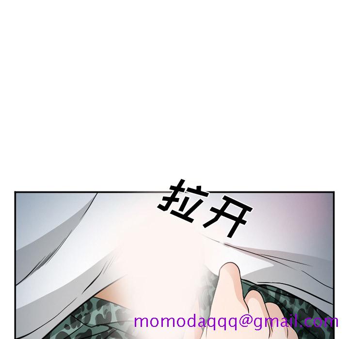 爱情契约[抖漫]韩漫全集-爱情契约-第 33 章无删减无遮挡章节图片 