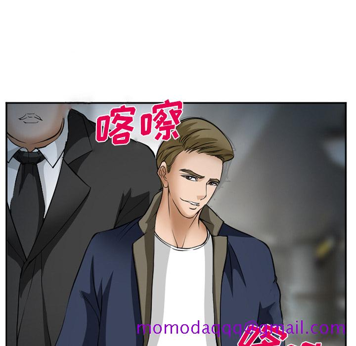 爱情契约[抖漫]韩漫全集-爱情契约-第 33 章无删减无遮挡章节图片 