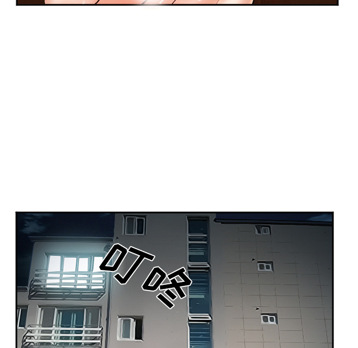 爱情契约[抖漫]韩漫全集-爱情契约-第 33 章无删减无遮挡章节图片 