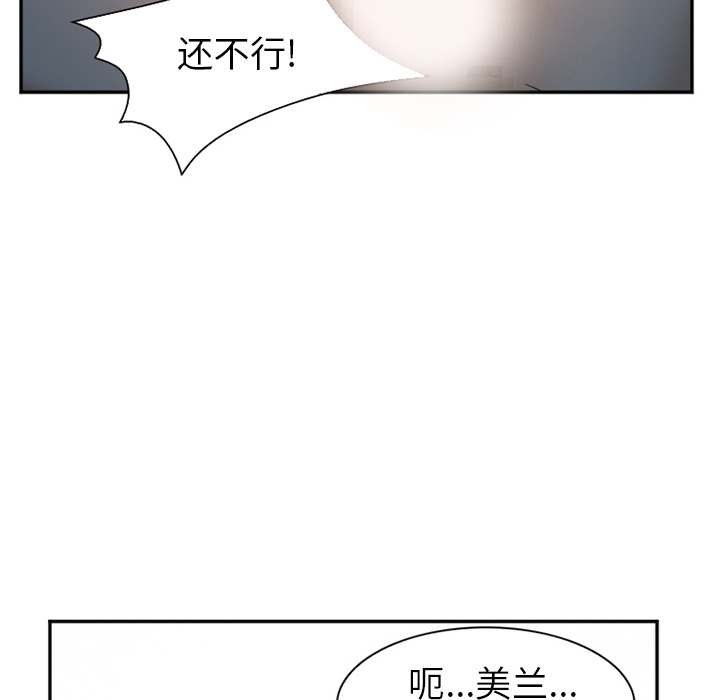 爱情契约[抖漫]韩漫全集-爱情契约-第 33 章无删减无遮挡章节图片 