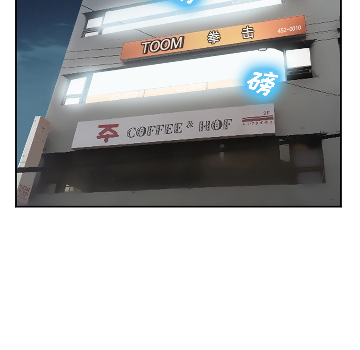 爱情契约[抖漫]韩漫全集-爱情契约-第 33 章无删减无遮挡章节图片 