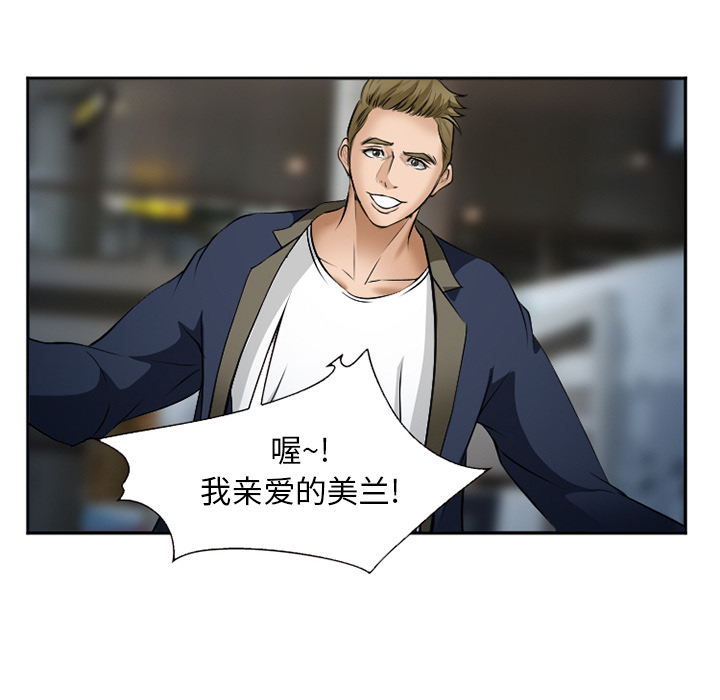 爱情契约[抖漫]韩漫全集-爱情契约-第 33 章无删减无遮挡章节图片 
