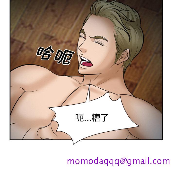 爱情契约[抖漫]韩漫全集-爱情契约-第 33 章无删减无遮挡章节图片 