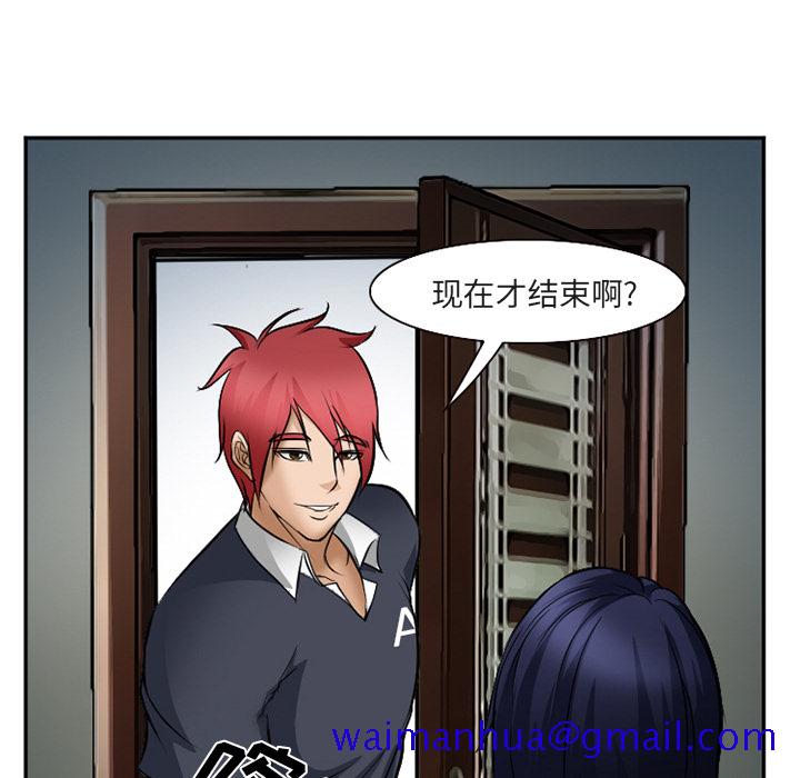 爱情契约[抖漫]韩漫全集-爱情契约-第 33 章无删减无遮挡章节图片 
