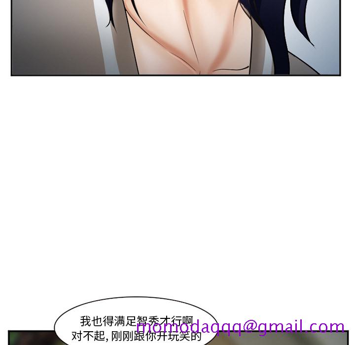 爱情契约[抖漫]韩漫全集-爱情契约-第 34 章无删减无遮挡章节图片 
