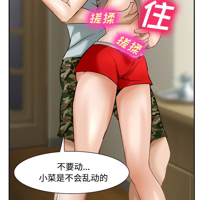 爱情契约[抖漫]韩漫全集-爱情契约-第 34 章无删减无遮挡章节图片 