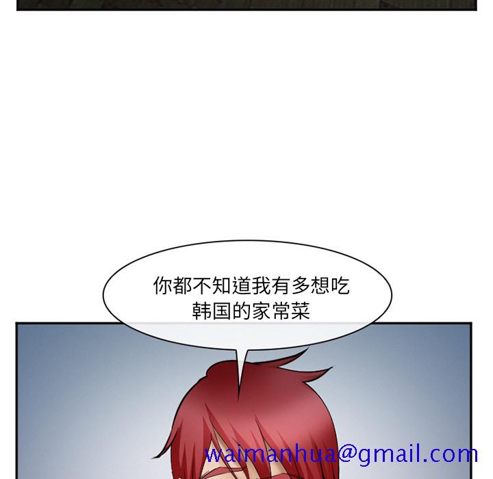 爱情契约[抖漫]韩漫全集-爱情契约-第 34 章无删减无遮挡章节图片 