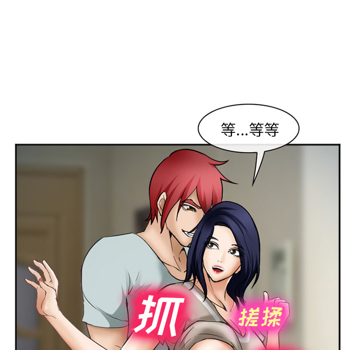 爱情契约[抖漫]韩漫全集-爱情契约-第 34 章无删减无遮挡章节图片 