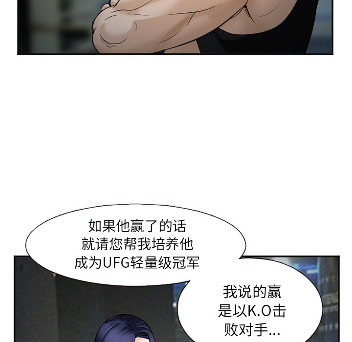 爱情契约[抖漫]韩漫全集-爱情契约-第 34 章无删减无遮挡章节图片 