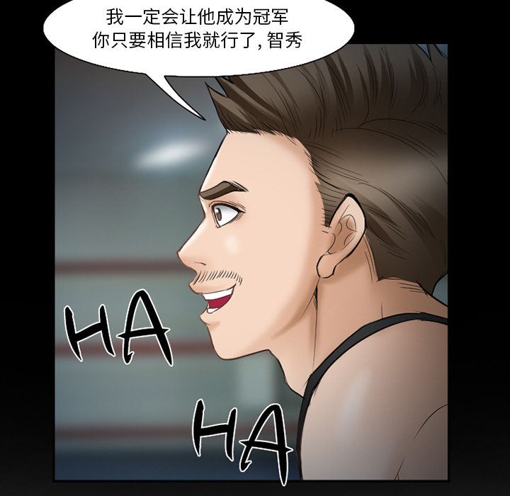 爱情契约[抖漫]韩漫全集-爱情契约-第 34 章无删减无遮挡章节图片 