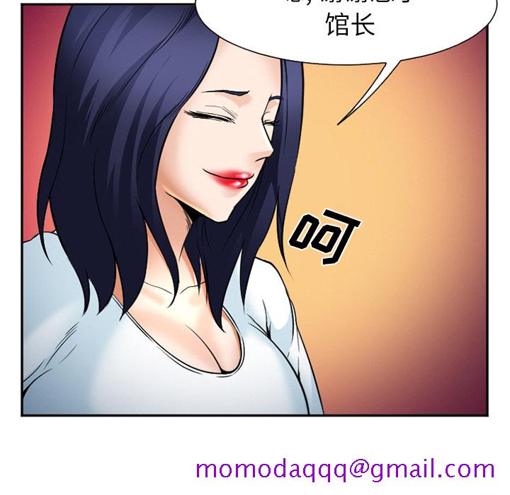 爱情契约[抖漫]韩漫全集-爱情契约-第 34 章无删减无遮挡章节图片 
