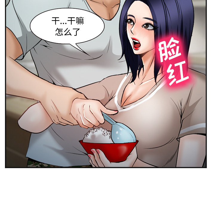 爱情契约[抖漫]韩漫全集-爱情契约-第 34 章无删减无遮挡章节图片 