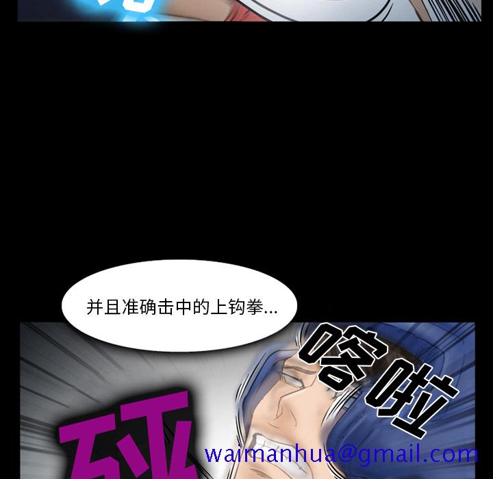 爱情契约[抖漫]韩漫全集-爱情契约-第 34 章无删减无遮挡章节图片 