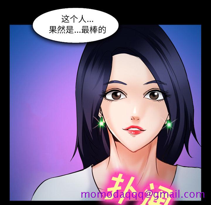 爱情契约[抖漫]韩漫全集-爱情契约-第 34 章无删减无遮挡章节图片 