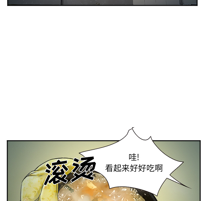 爱情契约[抖漫]韩漫全集-爱情契约-第 34 章无删减无遮挡章节图片 
