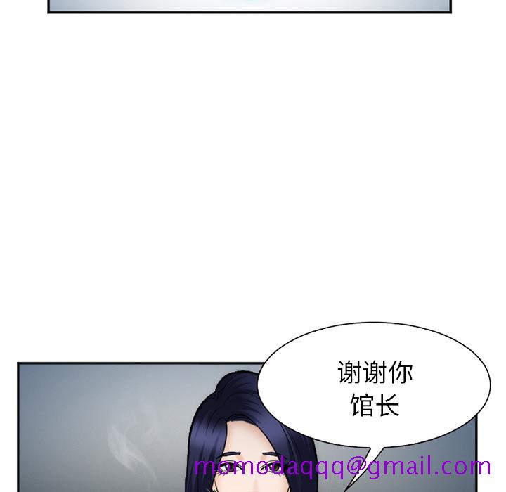 爱情契约[抖漫]韩漫全集-爱情契约-第 34 章无删减无遮挡章节图片 