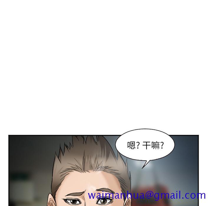 爱情契约[抖漫]韩漫全集-爱情契约-第 34 章无删减无遮挡章节图片 