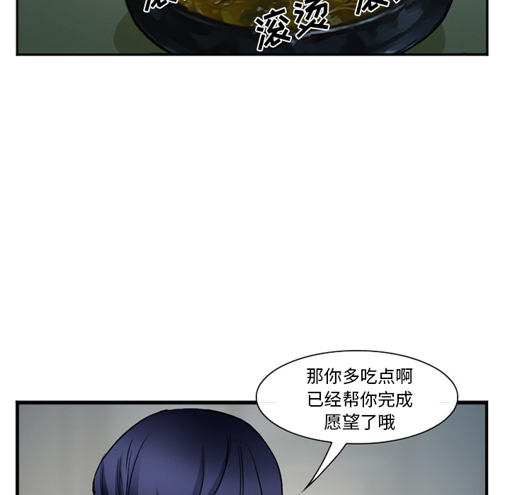 爱情契约[抖漫]韩漫全集-爱情契约-第 34 章无删减无遮挡章节图片 