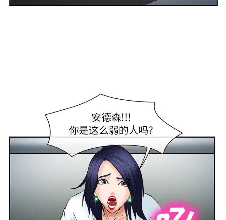 爱情契约[抖漫]韩漫全集-爱情契约-第 34 章无删减无遮挡章节图片 