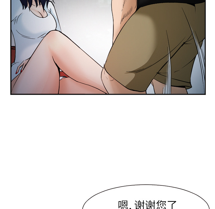 爱情契约[抖漫]韩漫全集-爱情契约-第 34 章无删减无遮挡章节图片 