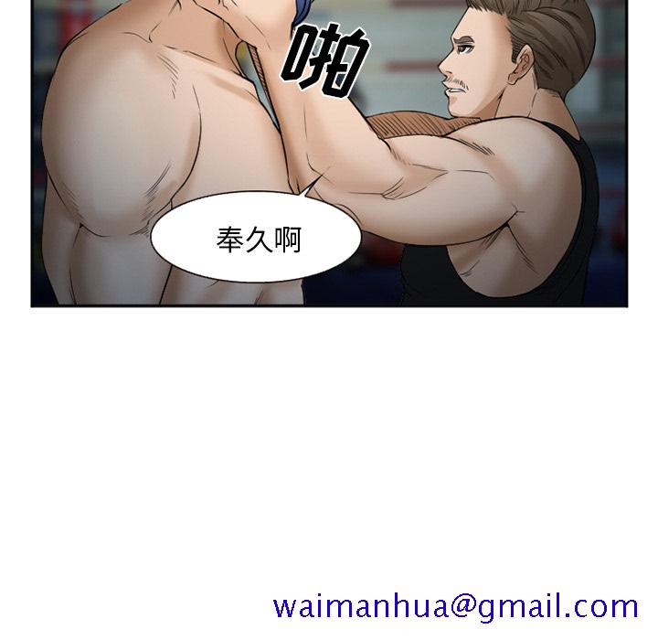 爱情契约[抖漫]韩漫全集-爱情契约-第 34 章无删减无遮挡章节图片 