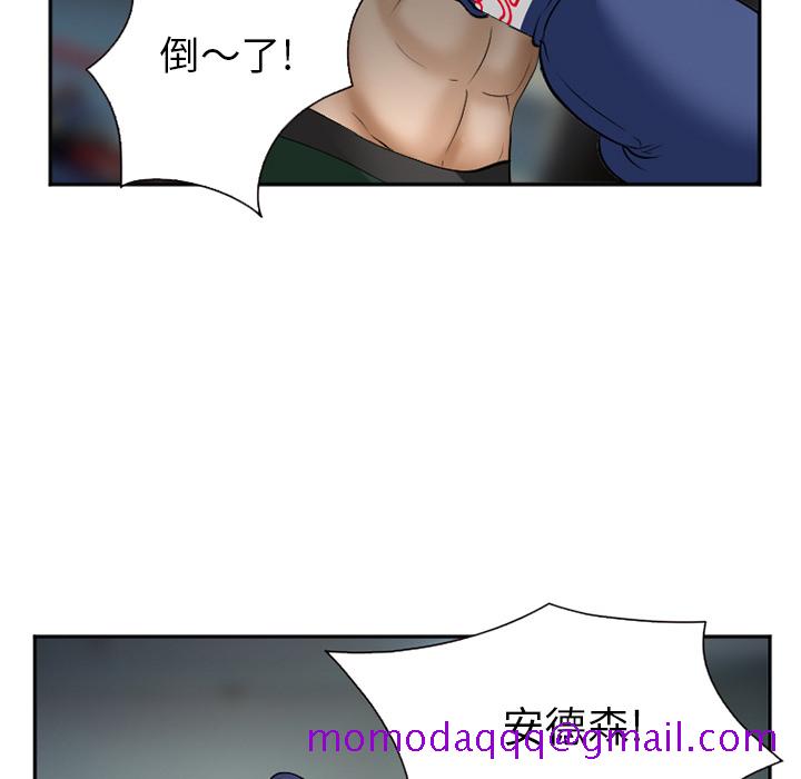 爱情契约[抖漫]韩漫全集-爱情契约-第 34 章无删减无遮挡章节图片 