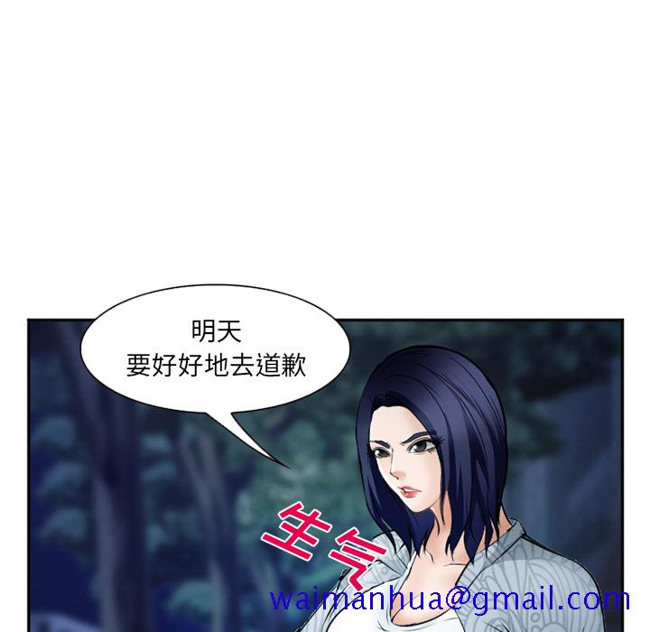 爱情契约[抖漫]韩漫全集-爱情契约-第 34 章无删减无遮挡章节图片 