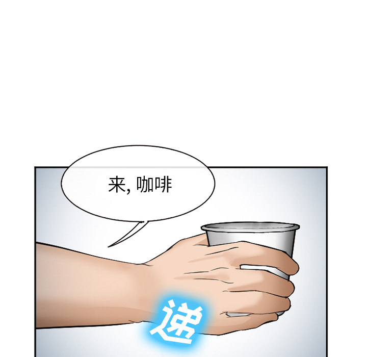 爱情契约[抖漫]韩漫全集-爱情契约-第 34 章无删减无遮挡章节图片 