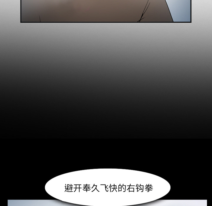 爱情契约[抖漫]韩漫全集-爱情契约-第 34 章无删减无遮挡章节图片 