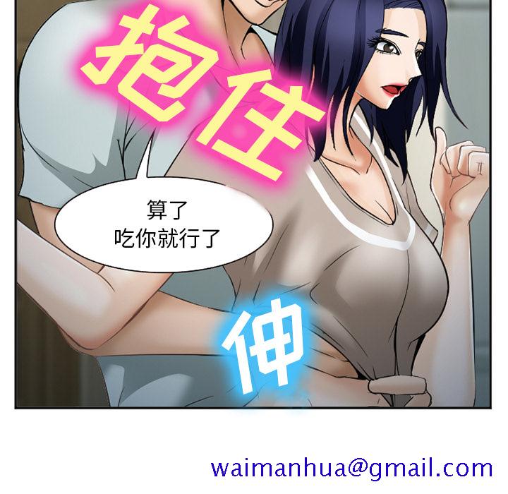 爱情契约[抖漫]韩漫全集-爱情契约-第 34 章无删减无遮挡章节图片 