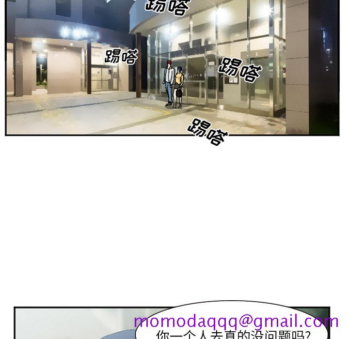 爱情契约[h漫]韩漫全集-爱情契约-第 35 章无删减无遮挡章节图片 