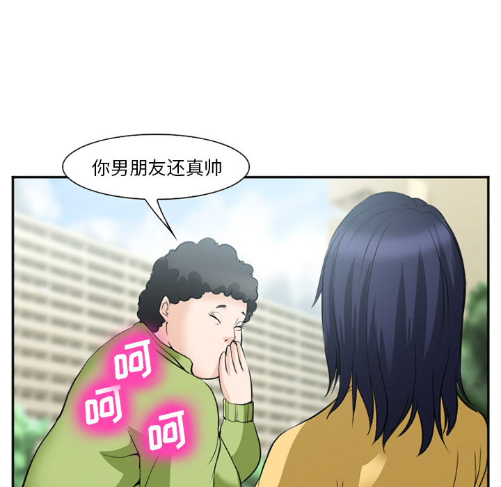 爱情契约[h漫]韩漫全集-爱情契约-第 35 章无删减无遮挡章节图片 