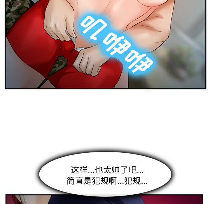 爱情契约[h漫]韩漫全集-爱情契约-第 35 章无删减无遮挡章节图片 