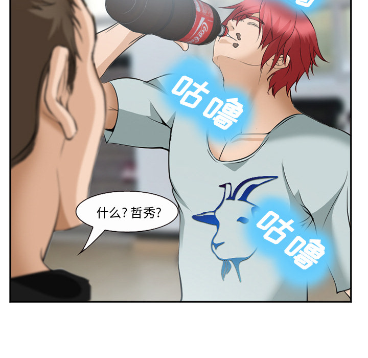 爱情契约[h漫]韩漫全集-爱情契约-第 35 章无删减无遮挡章节图片 