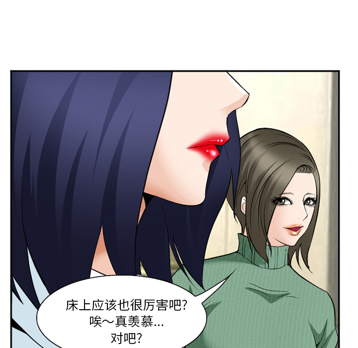 爱情契约[h漫]韩漫全集-爱情契约-第 35 章无删减无遮挡章节图片 