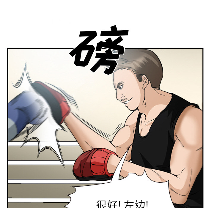 爱情契约[h漫]韩漫全集-爱情契约-第 35 章无删减无遮挡章节图片 