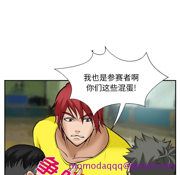 爱情契约[抖漫]韩漫全集-爱情契约-第 36 章无删减无遮挡章节图片 