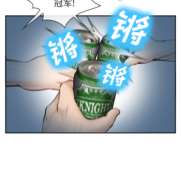 爱情契约[抖漫]韩漫全集-爱情契约-第 36 章无删减无遮挡章节图片 