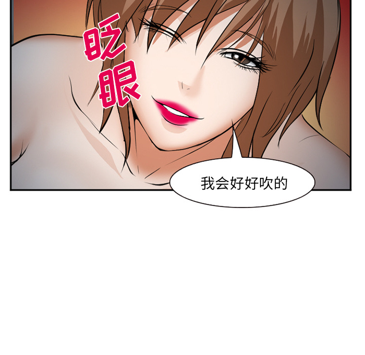 爱情契约[抖漫]韩漫全集-爱情契约-第 36 章无删减无遮挡章节图片 