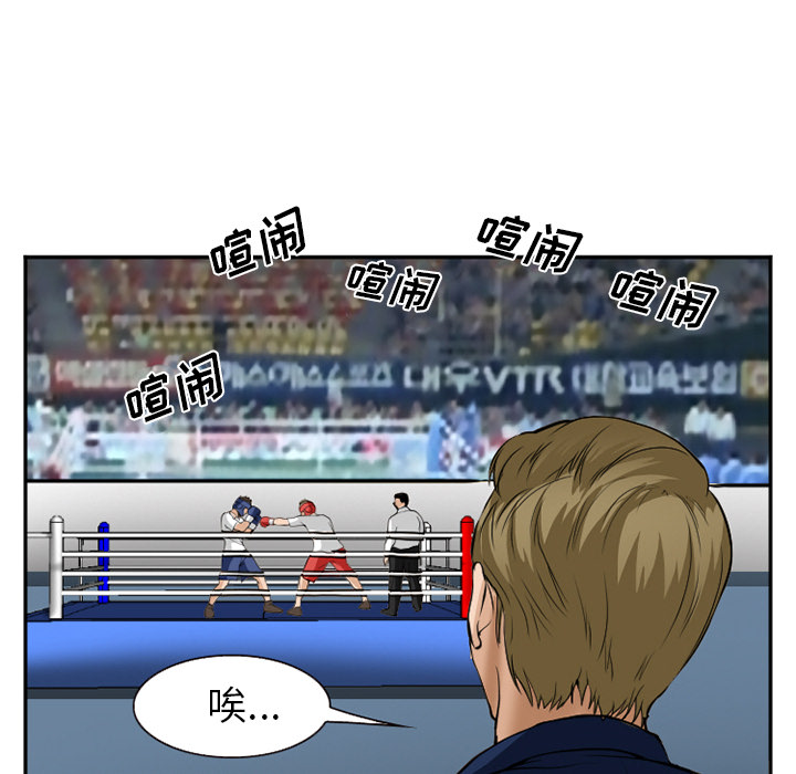 爱情契约[抖漫]韩漫全集-爱情契约-第 36 章无删减无遮挡章节图片 