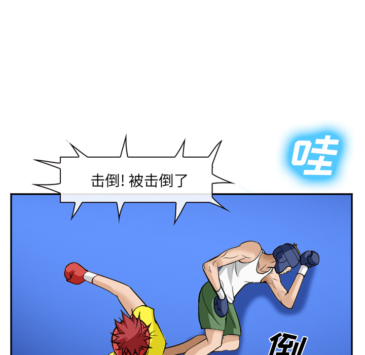 爱情契约[抖漫]韩漫全集-爱情契约-第 36 章无删减无遮挡章节图片 