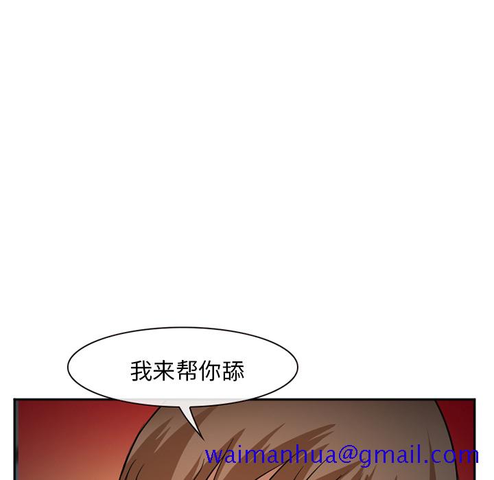 爱情契约[抖漫]韩漫全集-爱情契约-第 36 章无删减无遮挡章节图片 