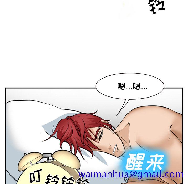 爱情契约[抖漫]韩漫全集-爱情契约-第 36 章无删减无遮挡章节图片 